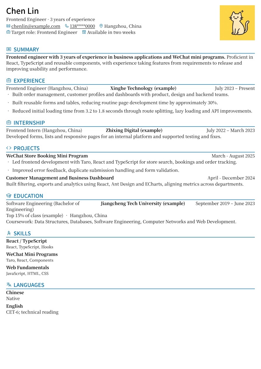A fictional Chinese candidate in a resume layout